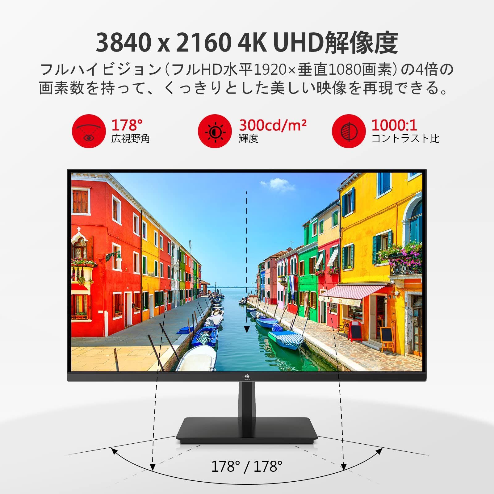 4K モニター 27インチ ディスプレイ LED ゲーミング UHD 3840x2160/非光沢/IPSパネル/超薄型/HDR(標準輝度:300cd/ 