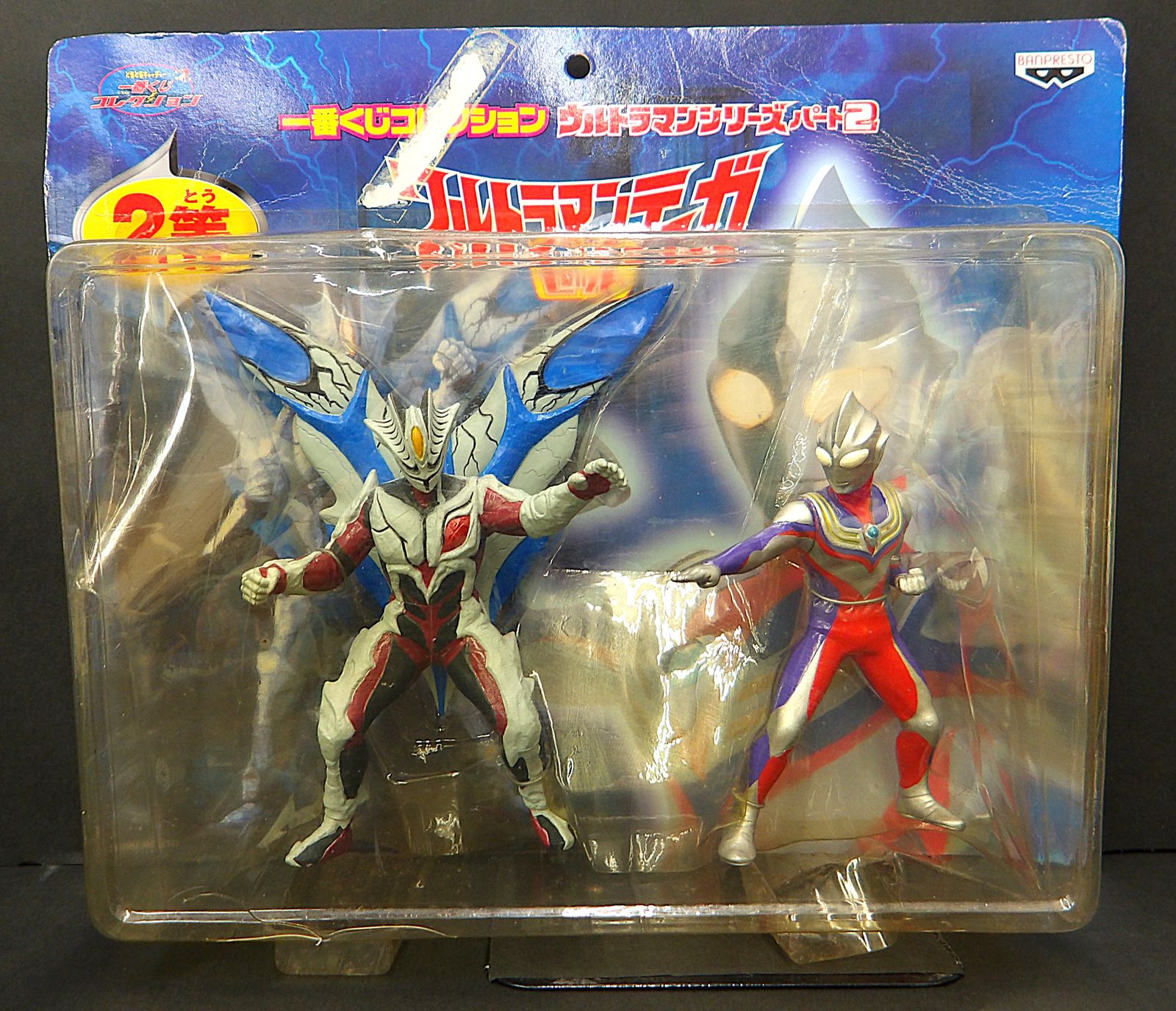 ウルトラマンティガ セット 一番くじコレクション ウルトラマンシリーズ パート2 2等 フィギュア
