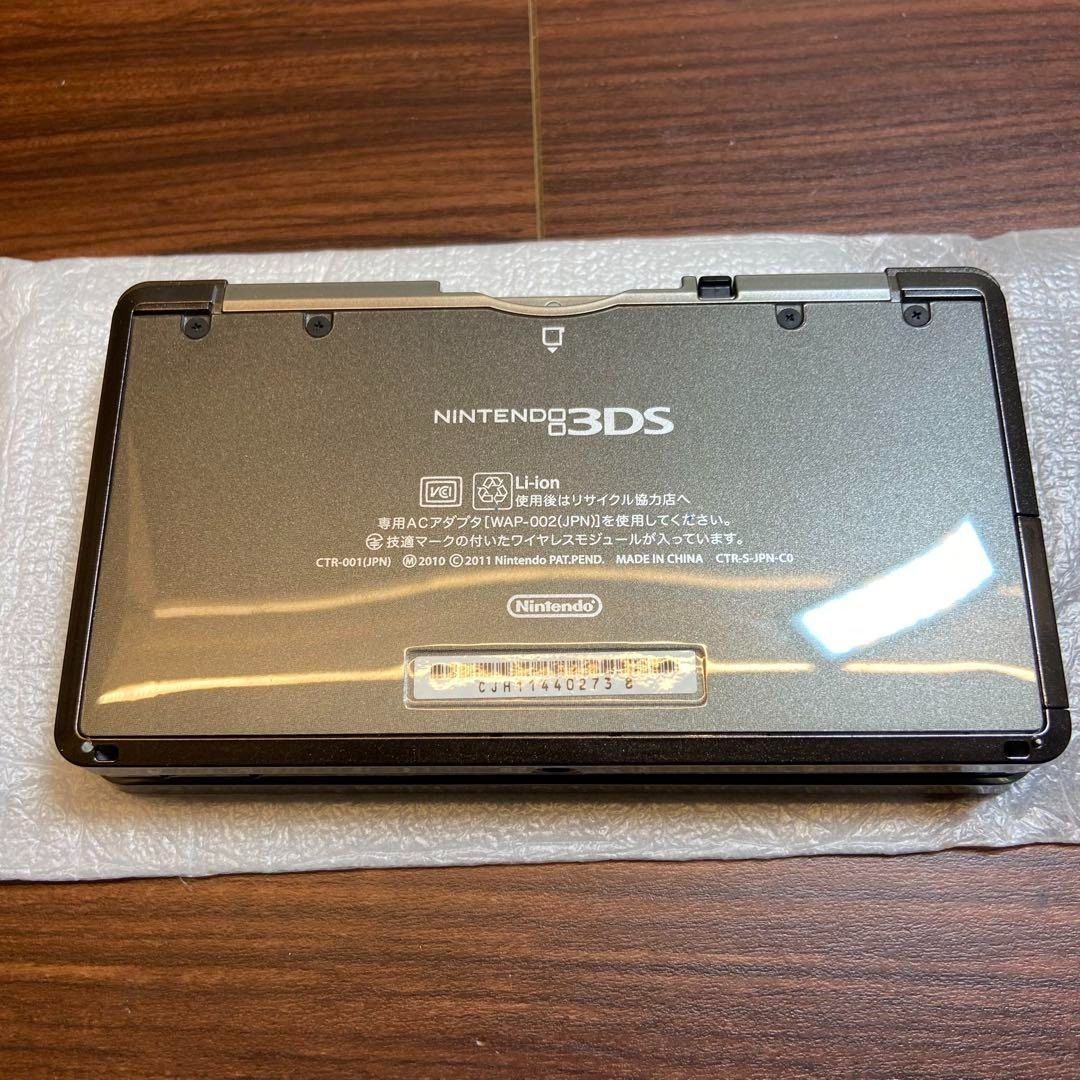 3DS