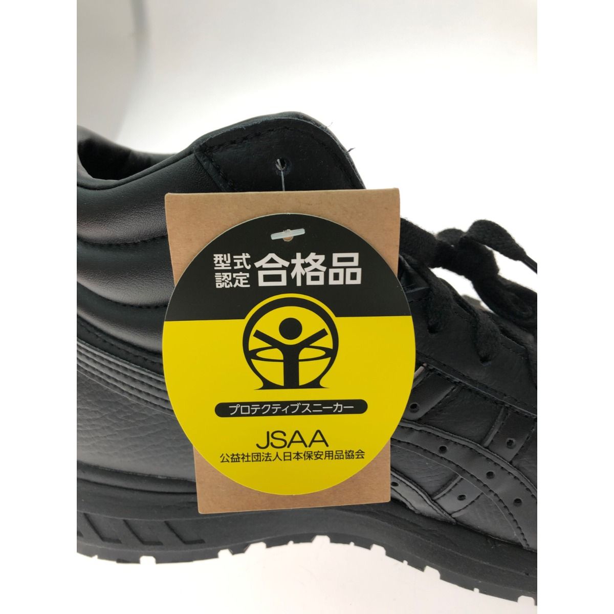 ▽▽asics アシックス 安全靴 スニーカータイプ ハイカット JSAA