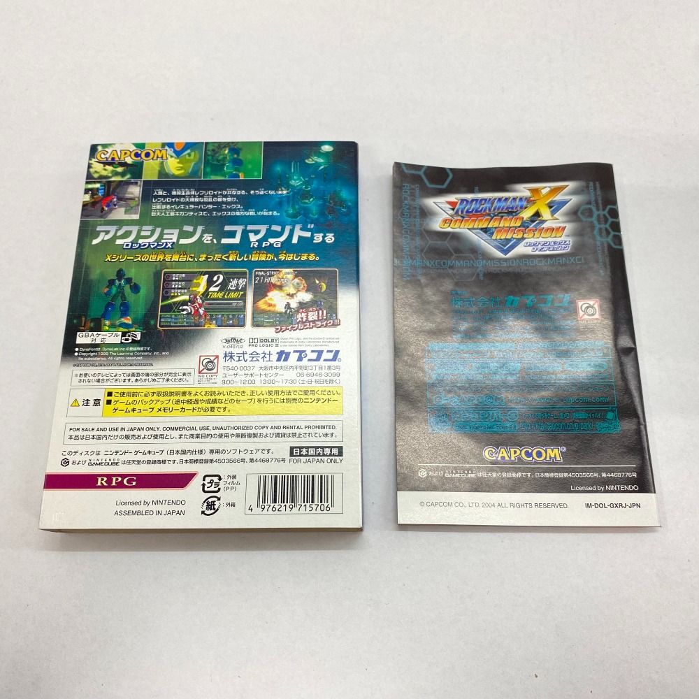 05w11079T CAPCOM ロックマンX コマンドミッション ゲームソフト