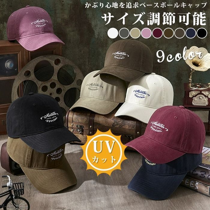 帽子 レディース メンズ キャップ 野球帽 つば広 刺繍 欧米風 日よけ ベ男女兼用 涼しい 父の日ギフト 登山 釣り ゴルフに最適 UVカット サイズ調節可能 おしゃれ 通気性 ランニング xbNE917