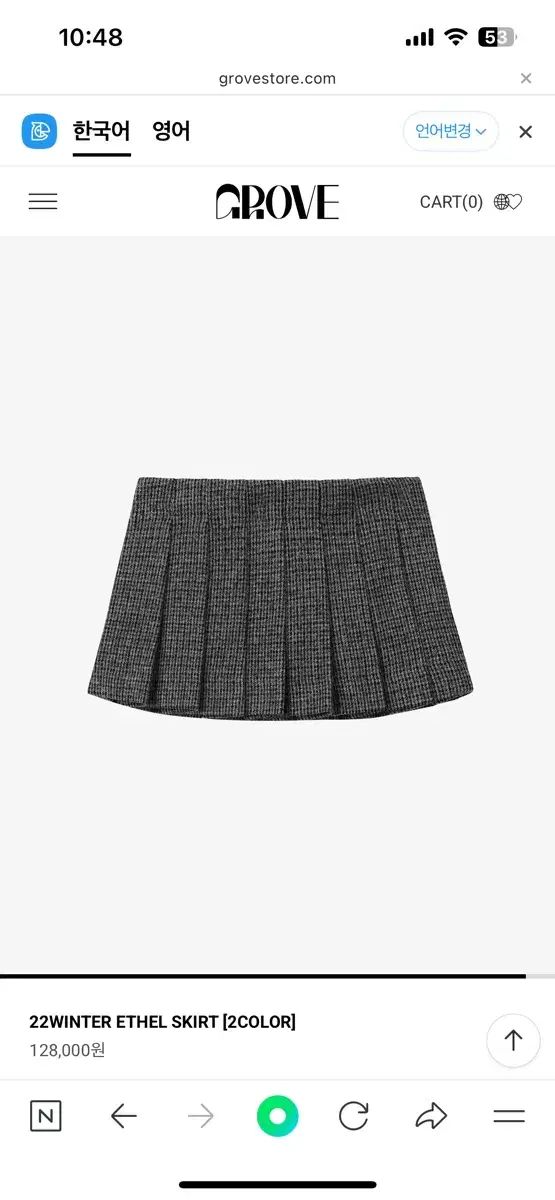 グローブストア ethel