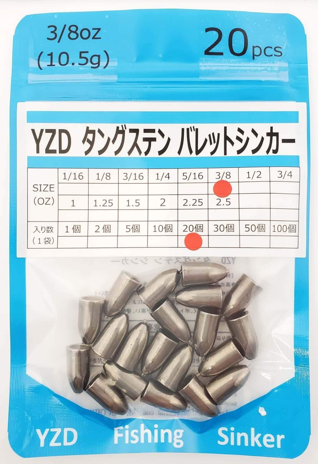 5.タングステン 20個 10.5g 3|8oz YZD タングステン バレットシンカー TG 10.5g 3|8oz 20個