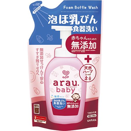 サラヤ 食器用洗剤