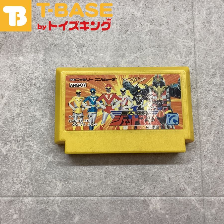 ファミリーコンピュータ - 鳥人戦隊ジェットマン ファミコンカセット ファミリーコンピューター/ファミコン/FC 鳥人戦隊 ジェットマン