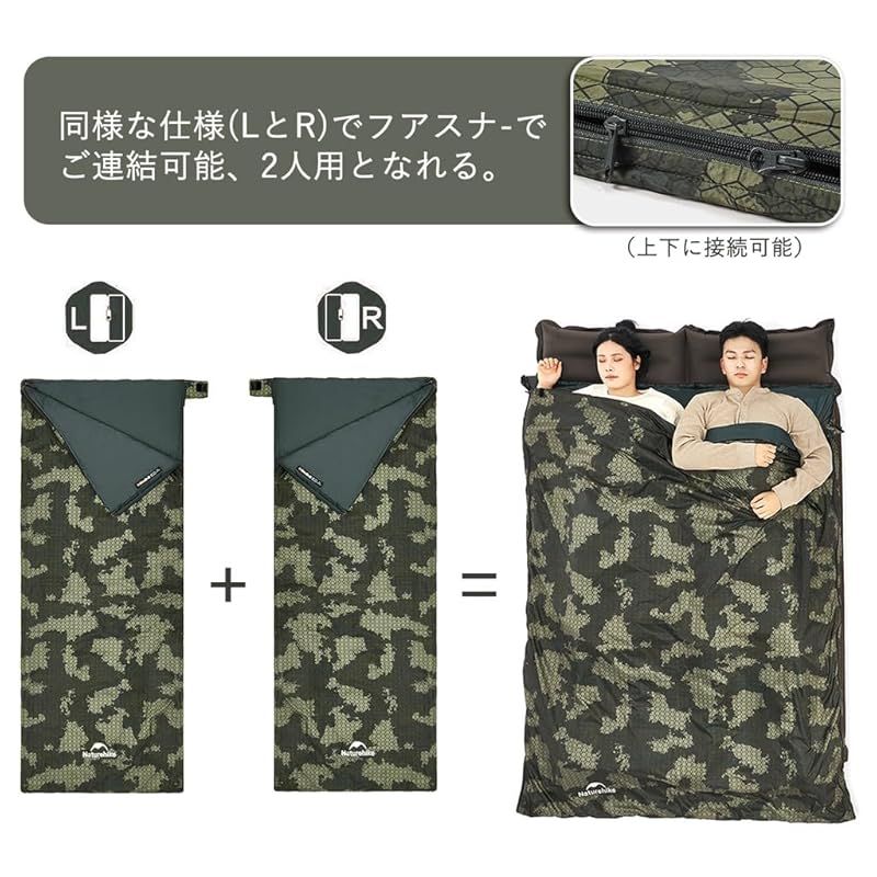 Naturehike キャンプ 登山 車中泊 防災用1人用/M/XLサイズ 寝袋 封筒型 軽量 保温 連結可能 防水シュラフ コンパクトアウトドア 春用  夏用 秋用(森の緑, ?, 右開き（R）) - メルカリ