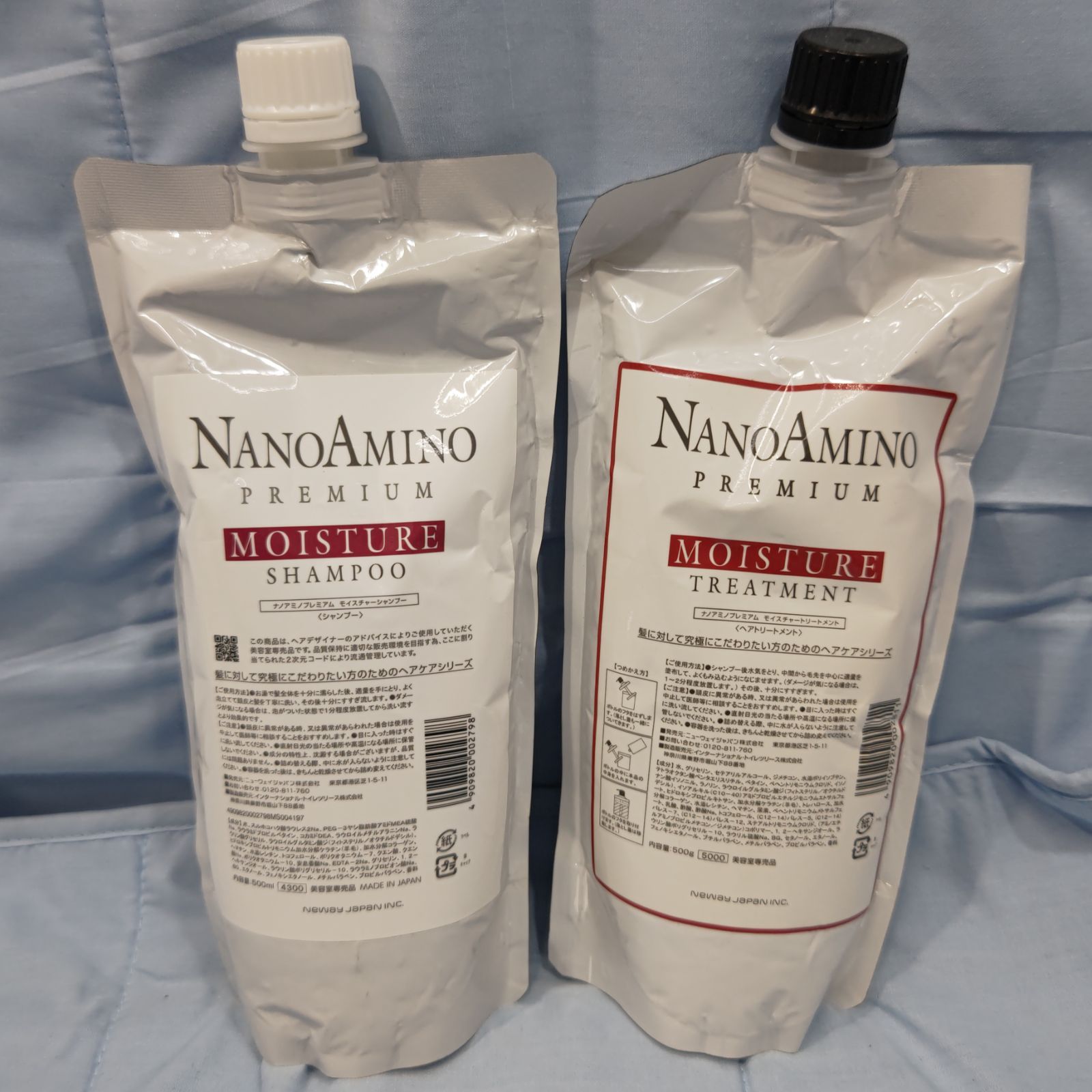 NANOAMINO モイスチャーシャンプー＆トリートメントセット 【公式通販】
