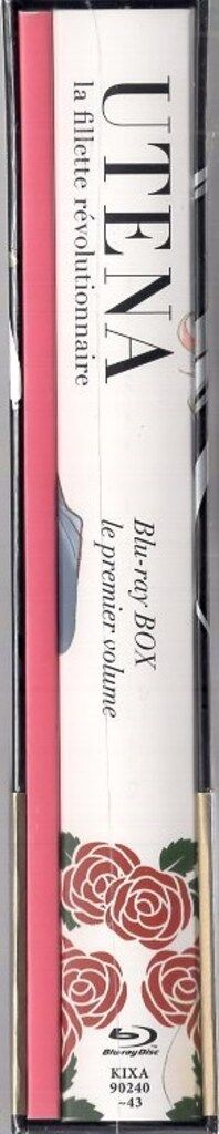 キングレコード