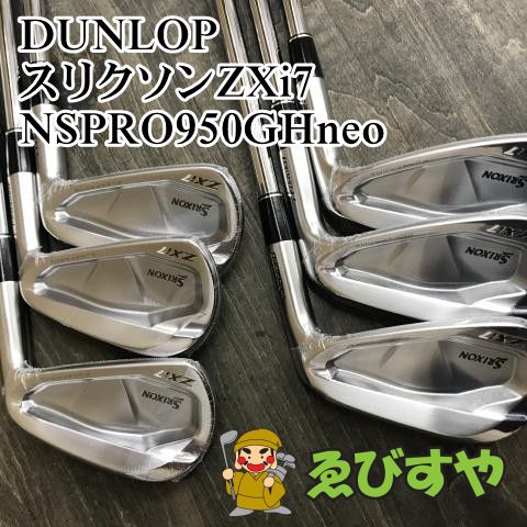 狭山 アイアンセット ダンロップ スリクソンZXi7 NSPRO950GHneo S 25 6761