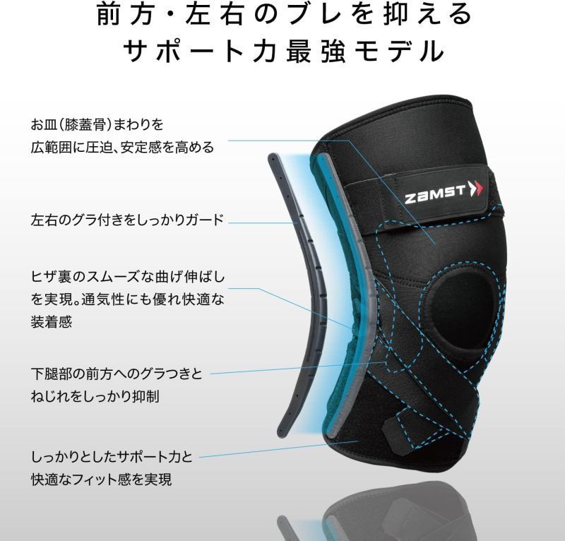 膝サポーター 左右兼用
