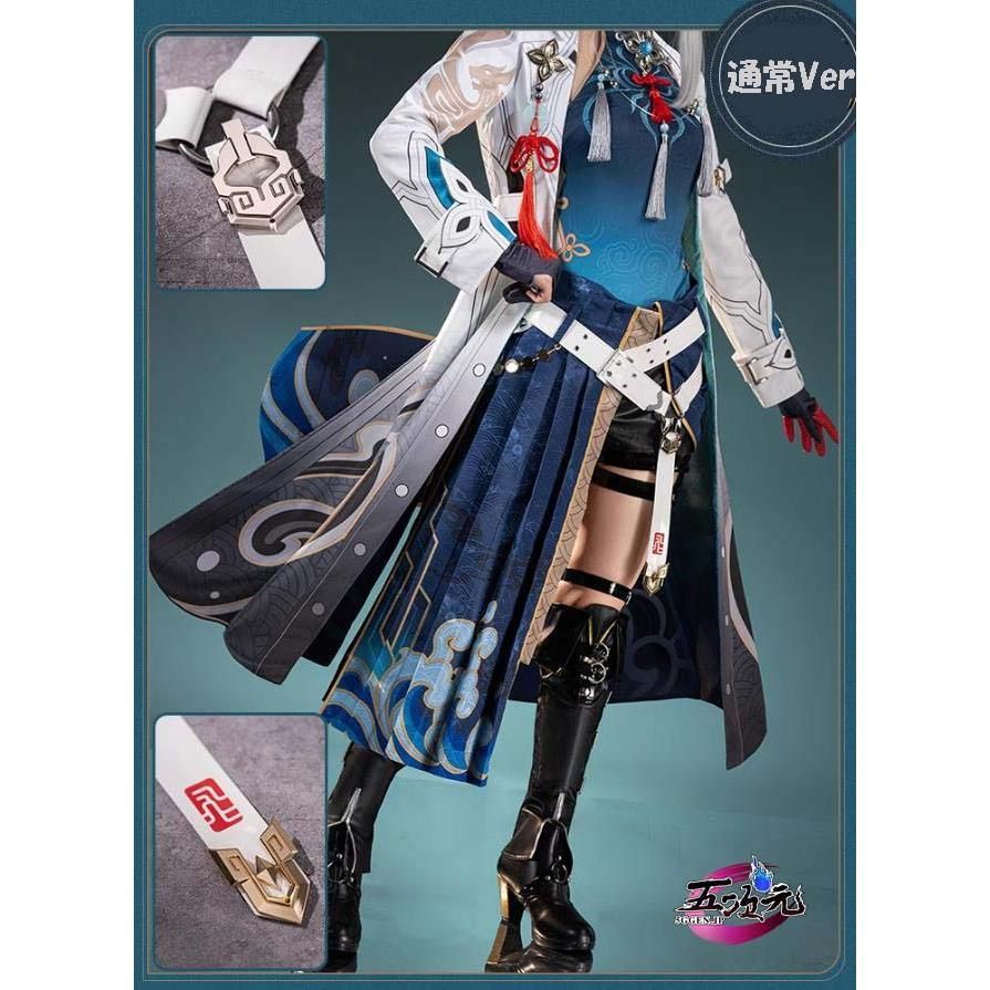 【翌日発送】猫屋小舗 飛霄 崩壊スターレイル コスプレ衣装 猫屋小舗 崩壊スターレイル コスプレ スタレ 飛霄 ひしょう 衣装