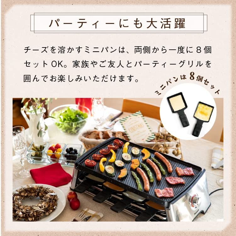 数量 ピーコック ホットプレート 大型 1300W ホームパーティグリル おうち キャンプ バーベキュー ラクレット 焼肉 レシピ付き WRV-13 ステンレス WWW_KANDAIZUMI_COM