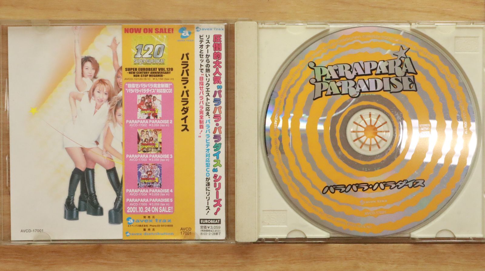 【中古】 パラパラ・パラダイス/ＣＤ/AVCD-17001 国内盤CD☆オムニバス/Various Artists□ パラパラ・パラダイス