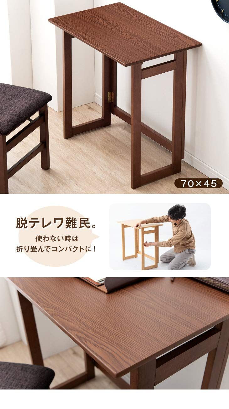 ナチュラル タンスのゲン