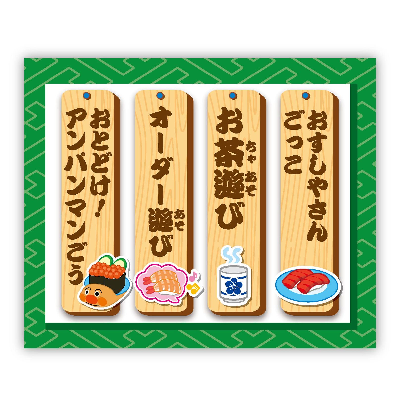 JOYPALETTE アンパンマン