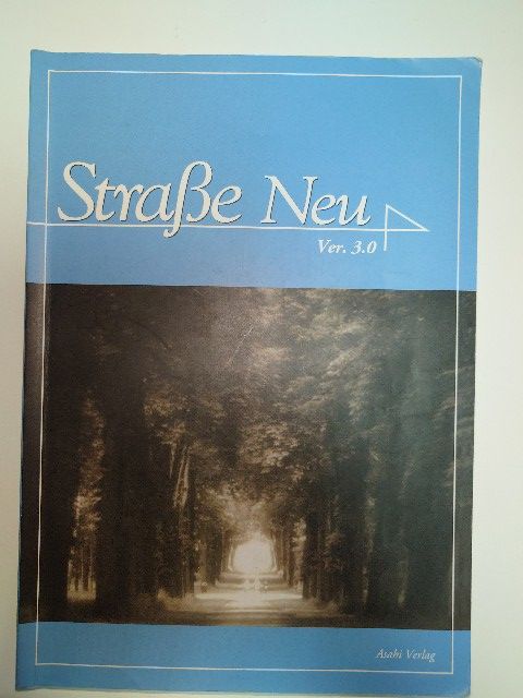 StraBe Neu シュトラーセ・ノイ Ver.3.0