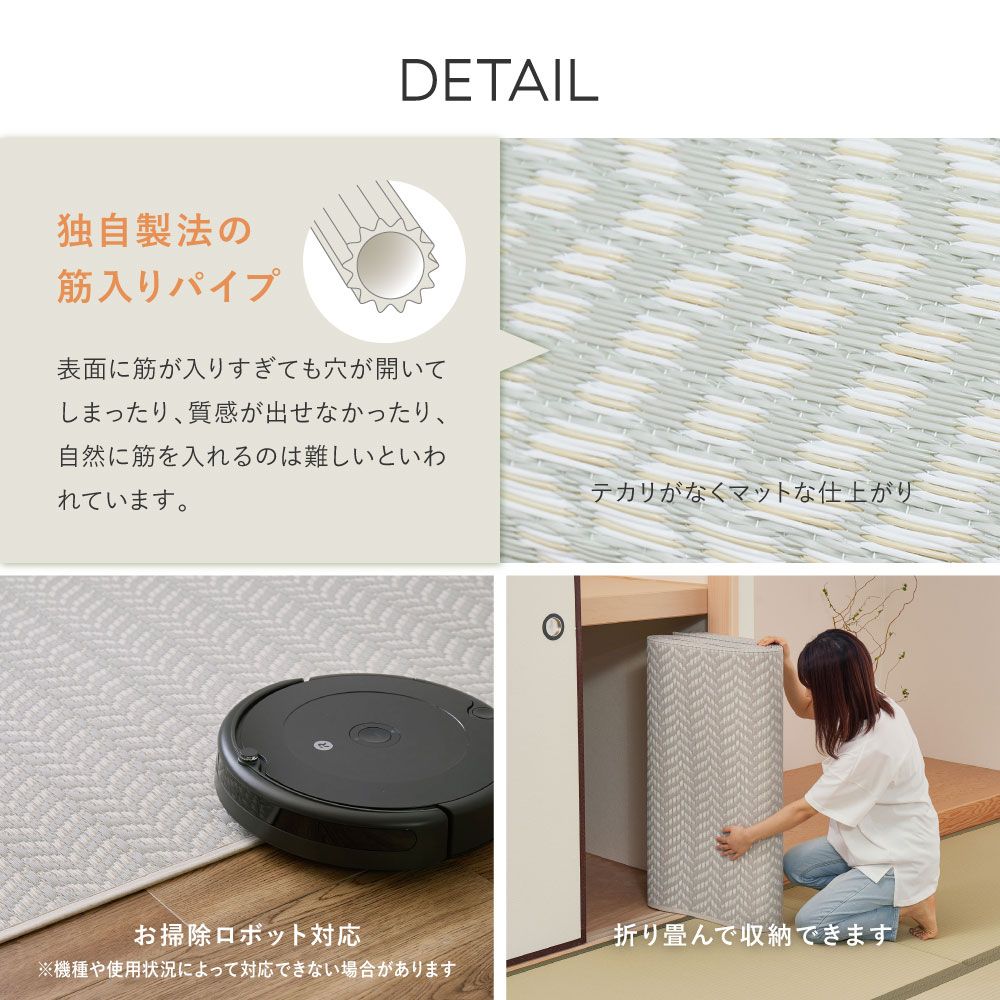 348×352cm 洗えるい草風カーペット