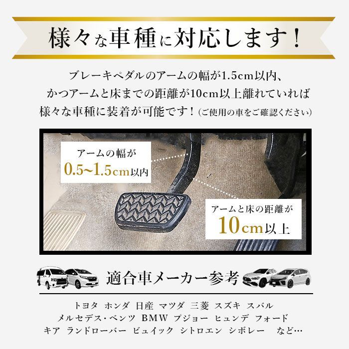 リレーアタック ピッキング防止