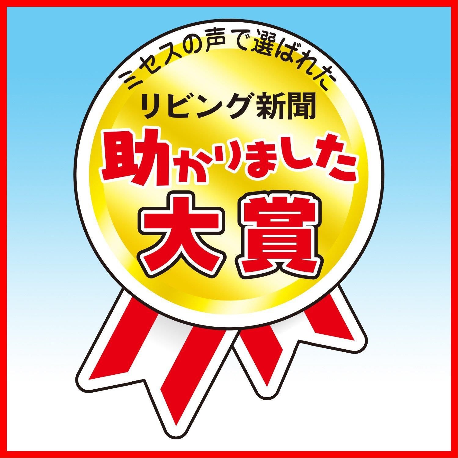 トイレスタンプ