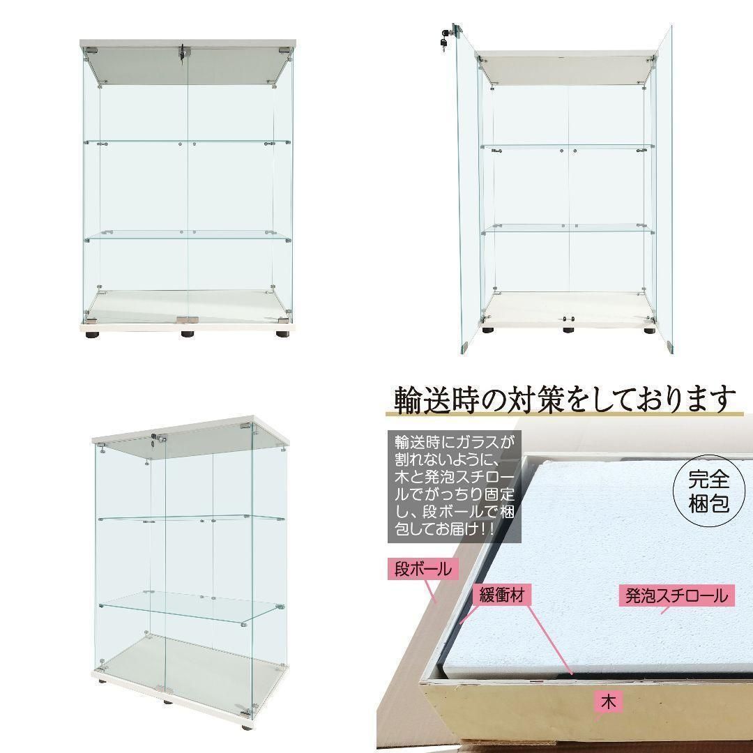 ガラスケース 3段両扉 コレクション フィギュア 棚 ショーケース 黒 2000
