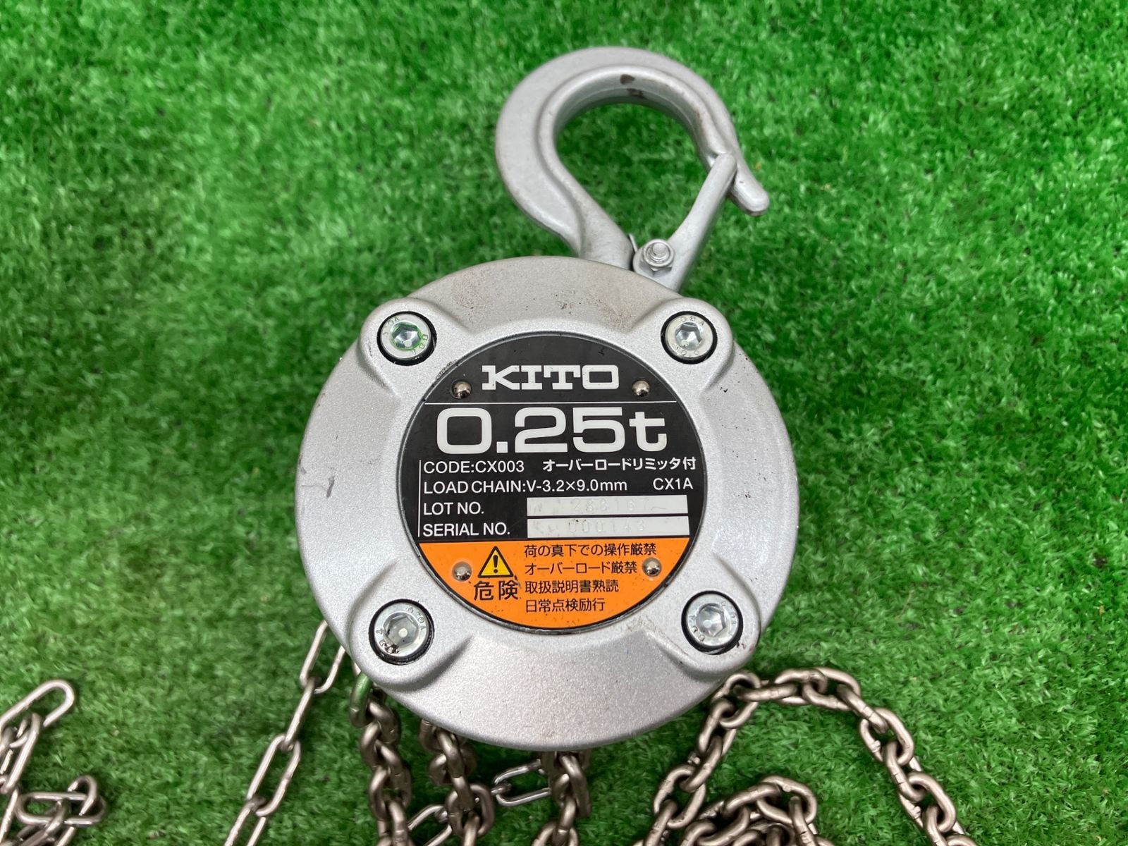 ♪新品【キトー（KITO） KITO CX005 チェーンブロック CX型500KGX2.5M 
