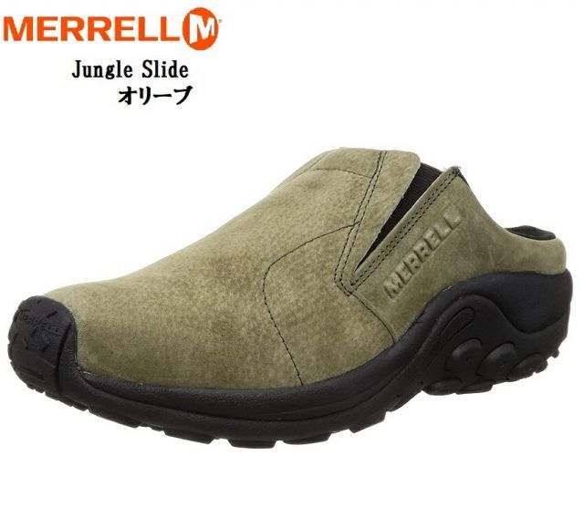 MERRELL - MERRELL メレル　26.0 Merrell メレル レディース スニーカー 【Merrell Hut Moc 2