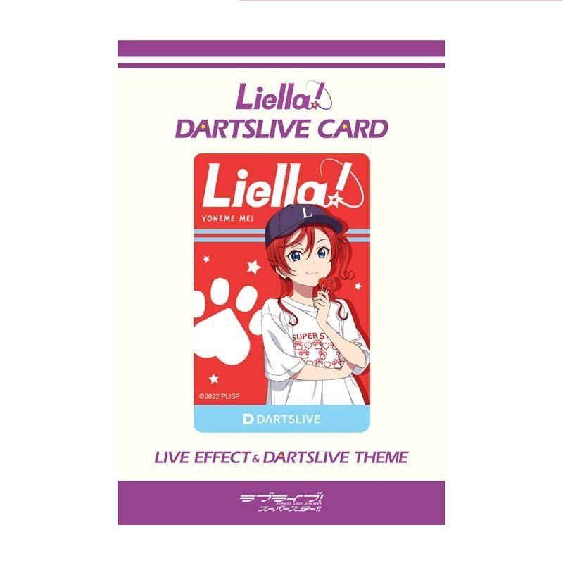 ラブライブ!スーパースター!!」ダーツライブカード（米女メイVer