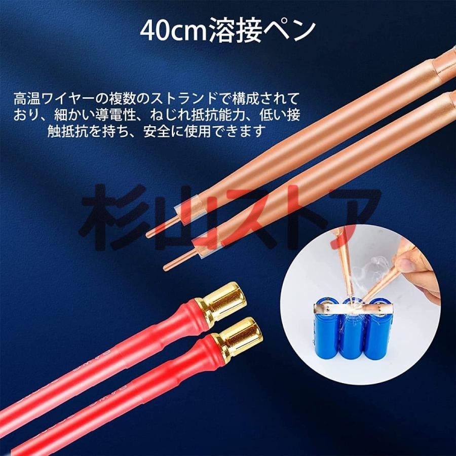 USB充電式 7500mAh大容量