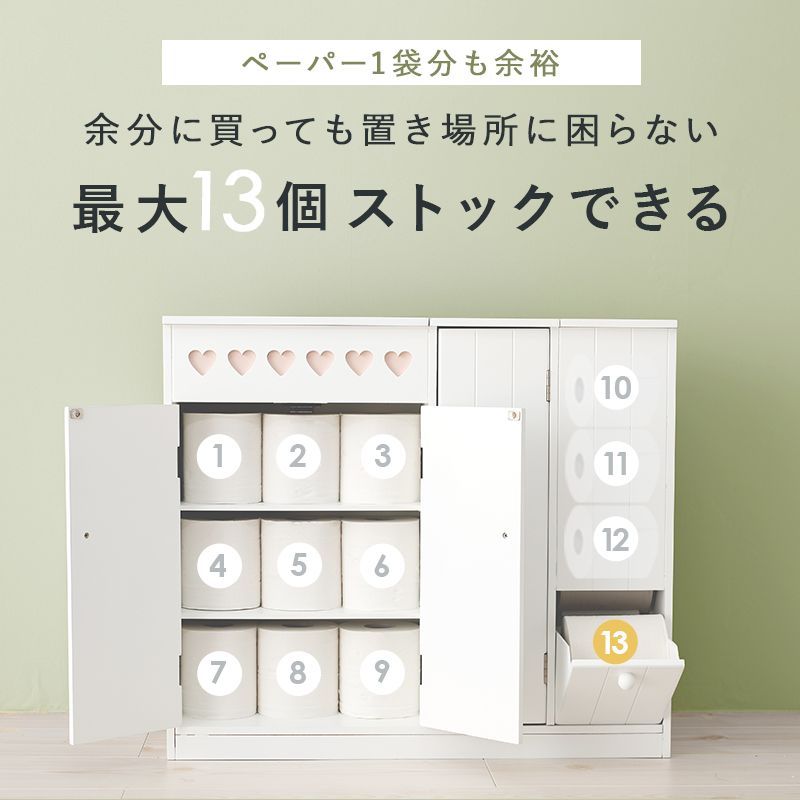 トイレ用品