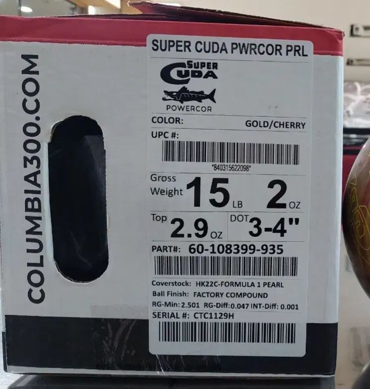 コロンビア300 SUPER CUDA パワーコア 15パウンド