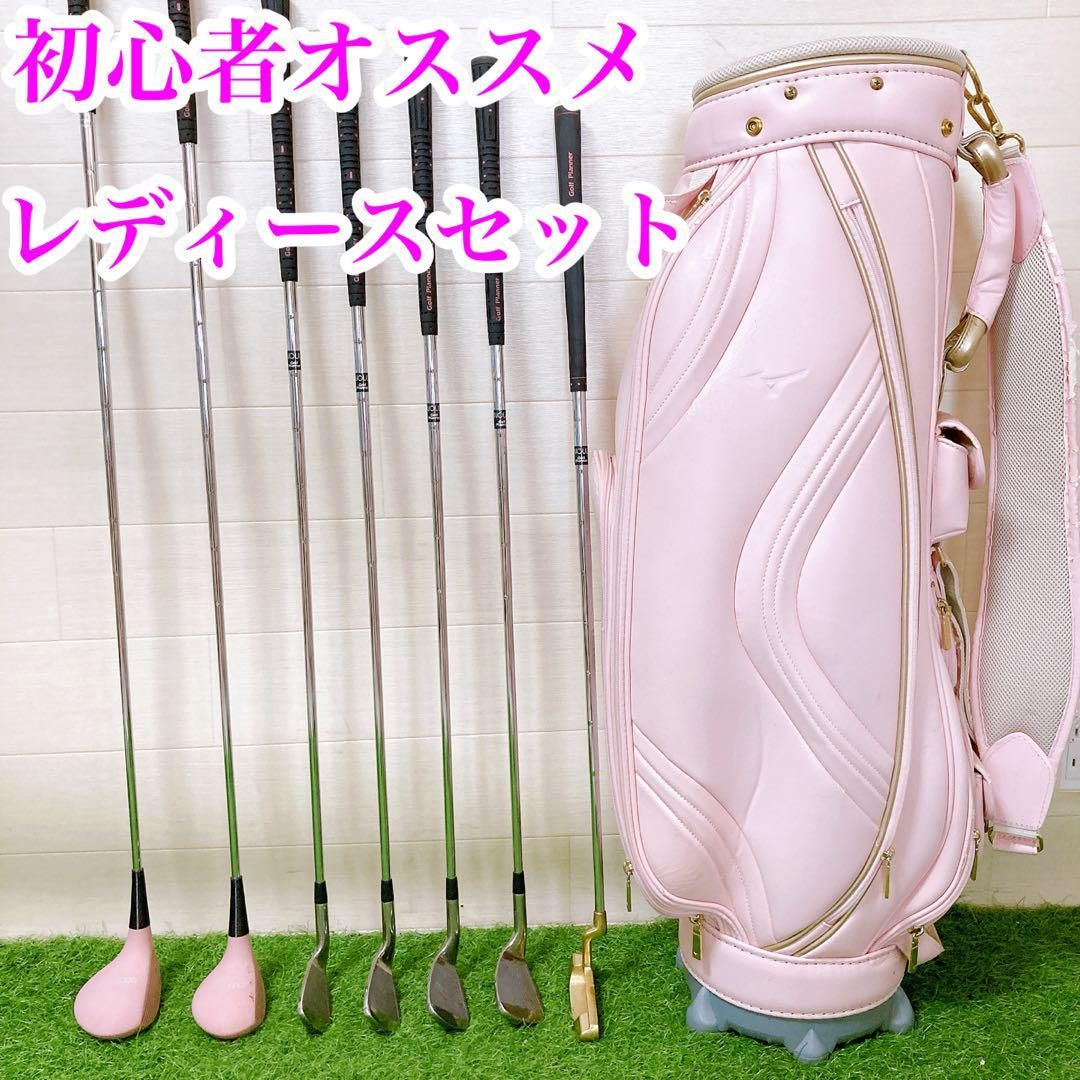 2.初心者オススメ　ゴルフクラブ　レディースセット　キャディーバッグ付き 5.初心者オススメ ゴルフクラブ レディースセット キャディー