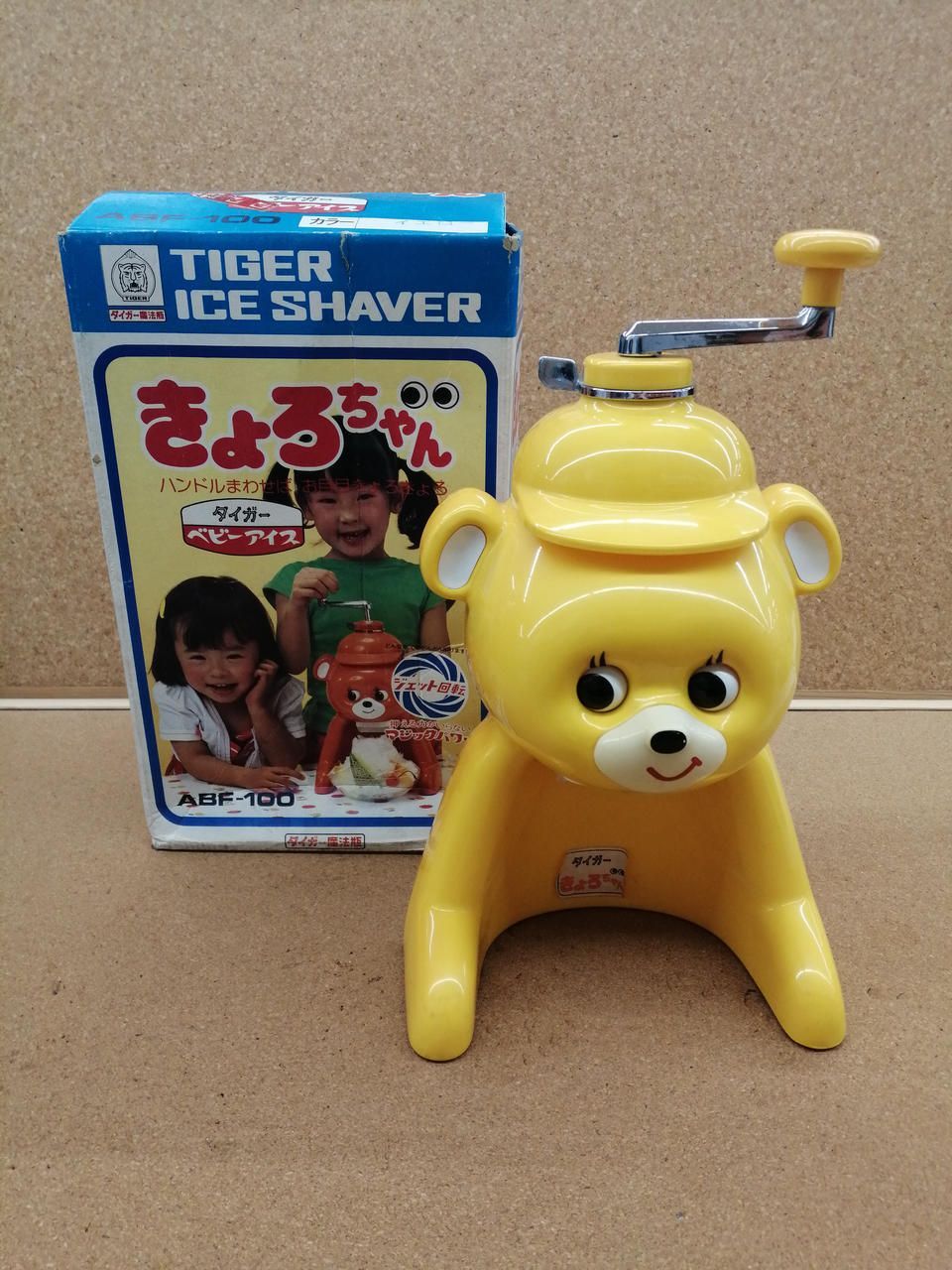 タイガーマホウビン TIGER かき氷器 きょろちゃん カラーイエロー Tiger Mahoubin TIGER Shaved Ice Maker Kyoro-chan Yellow