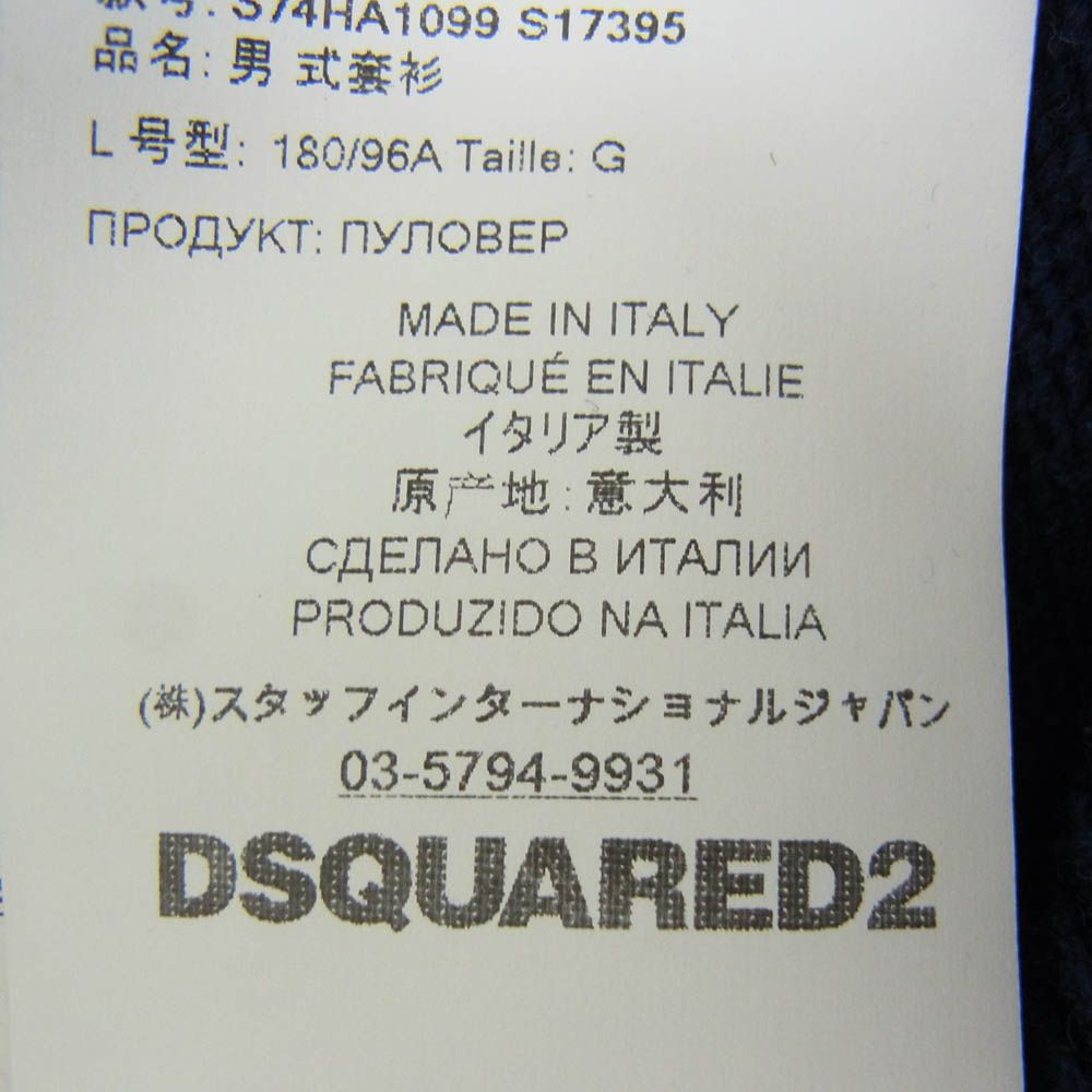 DSQUARED2 ディースクエアード 20AW s74ha1099 s17395 CREW NECK KNIT  