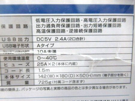 大橋産業