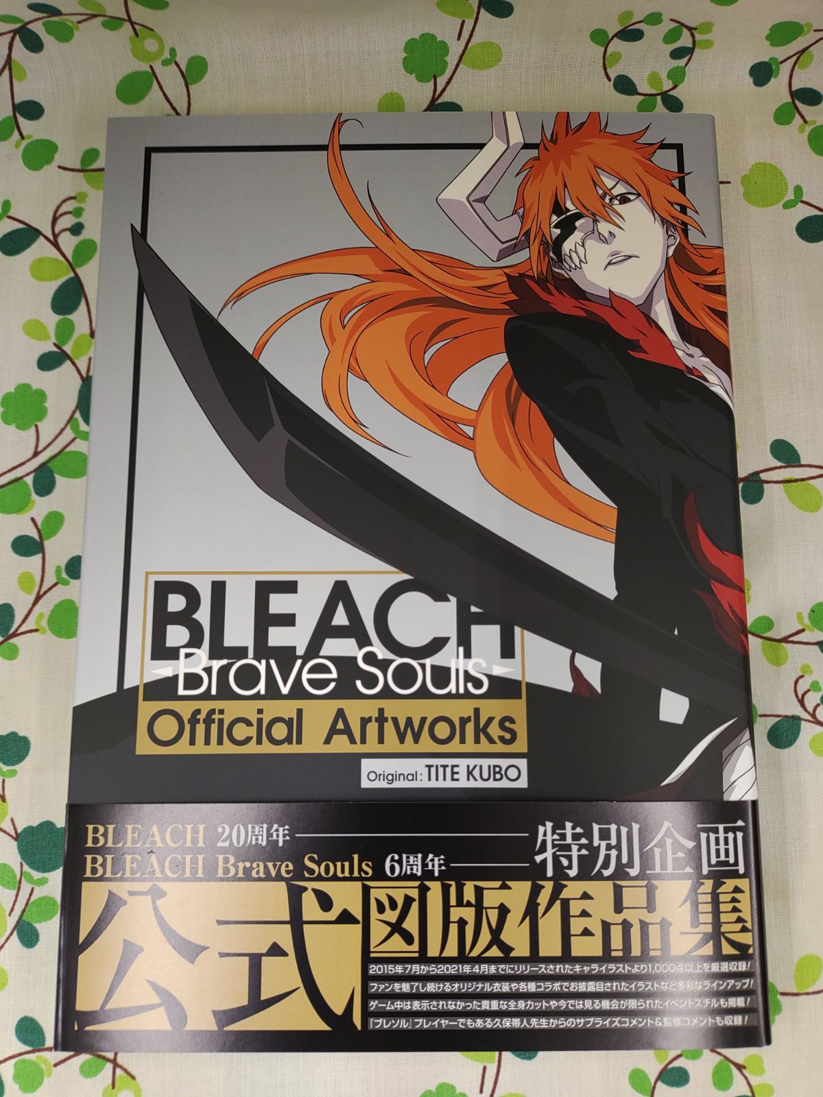 傷や汚れあり】BLEACH Brave Souls Official Artworks - メルカリ