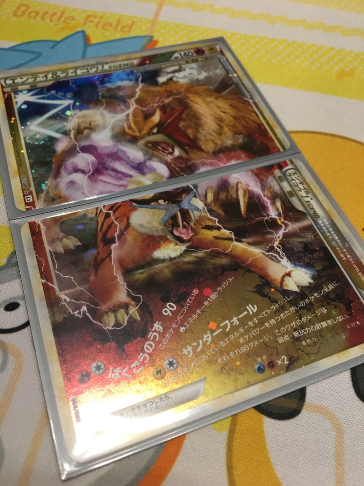 エンテイ&ライコウ LEGEND:1ED ポケモンカード - メルカリ