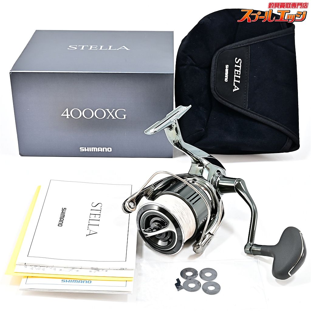 銀　✫匿名配送　シマノ　SHIMANO　　22ステラ 4000XG シマノ】 22ステラ 4000XG SHIMANO STELLA | スプールエッジネット