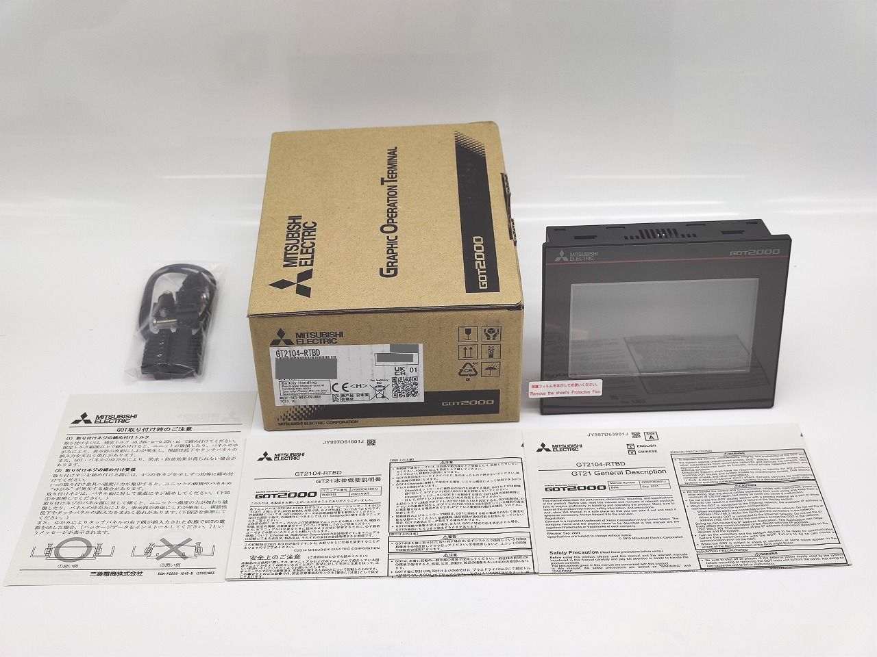 インボイス対応 箱汚れあり 2023年製 新品 三菱 MITSUBISHI GT2104-RTBD