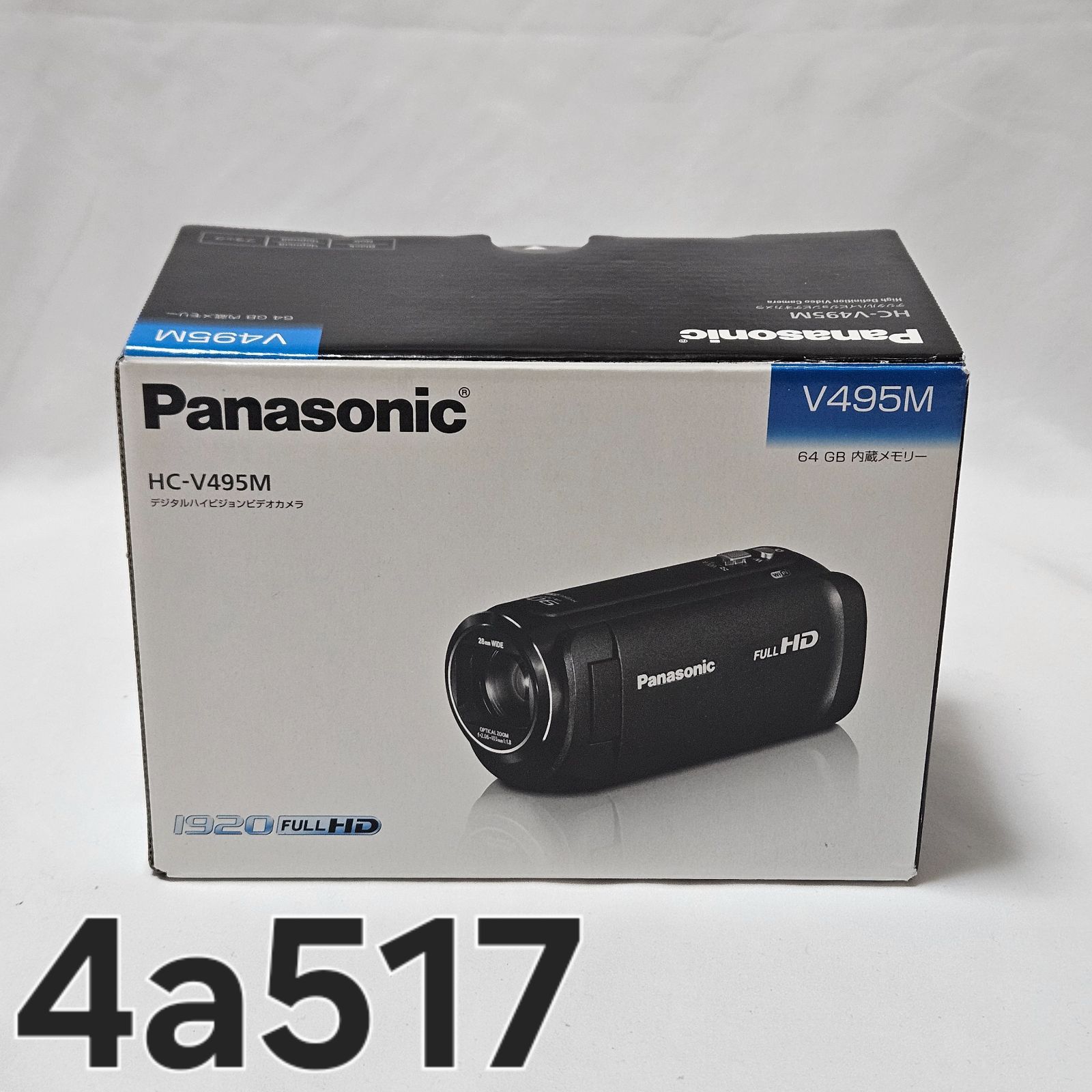 Panasonic HC-V495M-K デジタルハイビジョンビデオカメラ