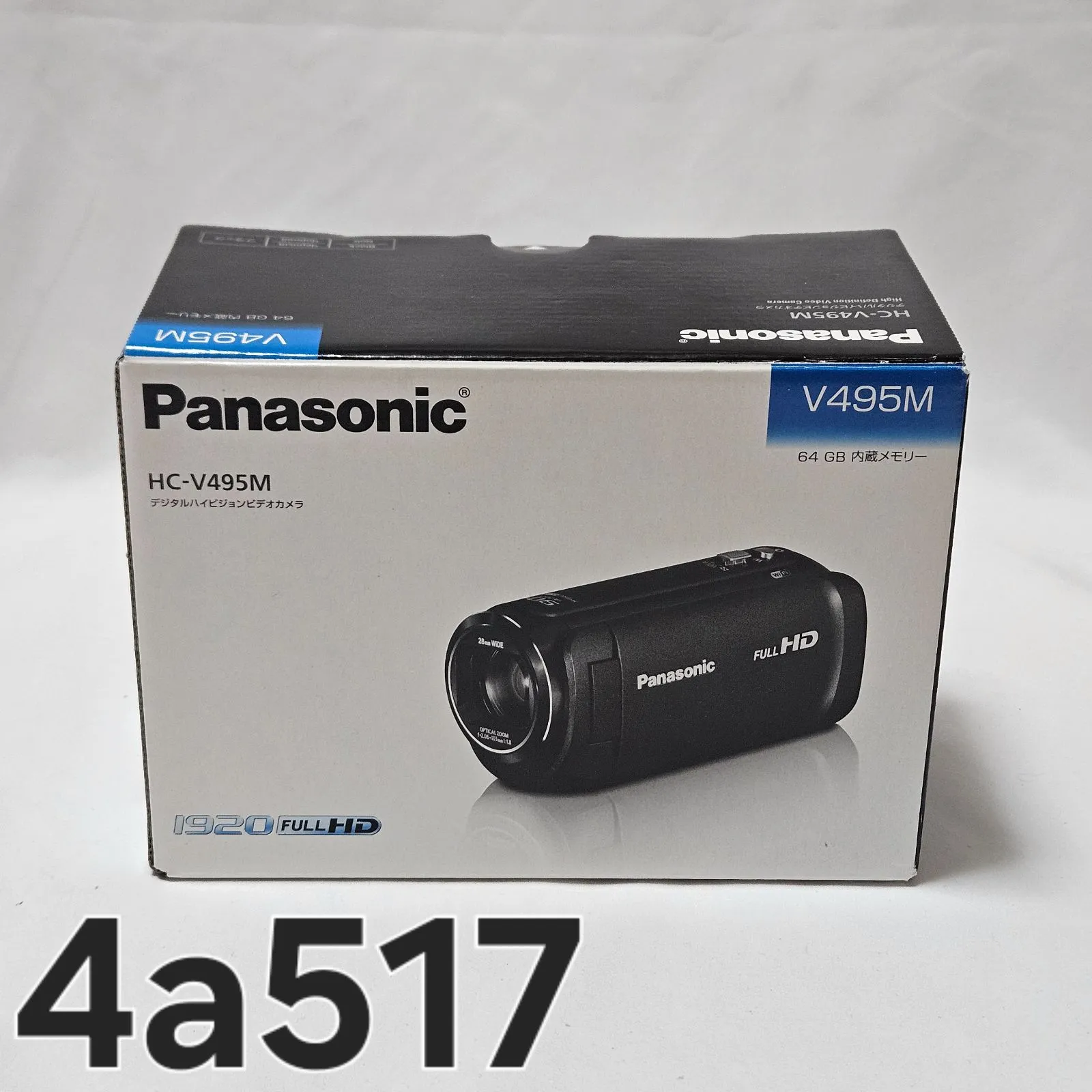 Panasonic HC-V495M ハイビジョンビデオカメラ 概要 デジタルハイビジョンビデオカメラ HC-V495M | デジタル