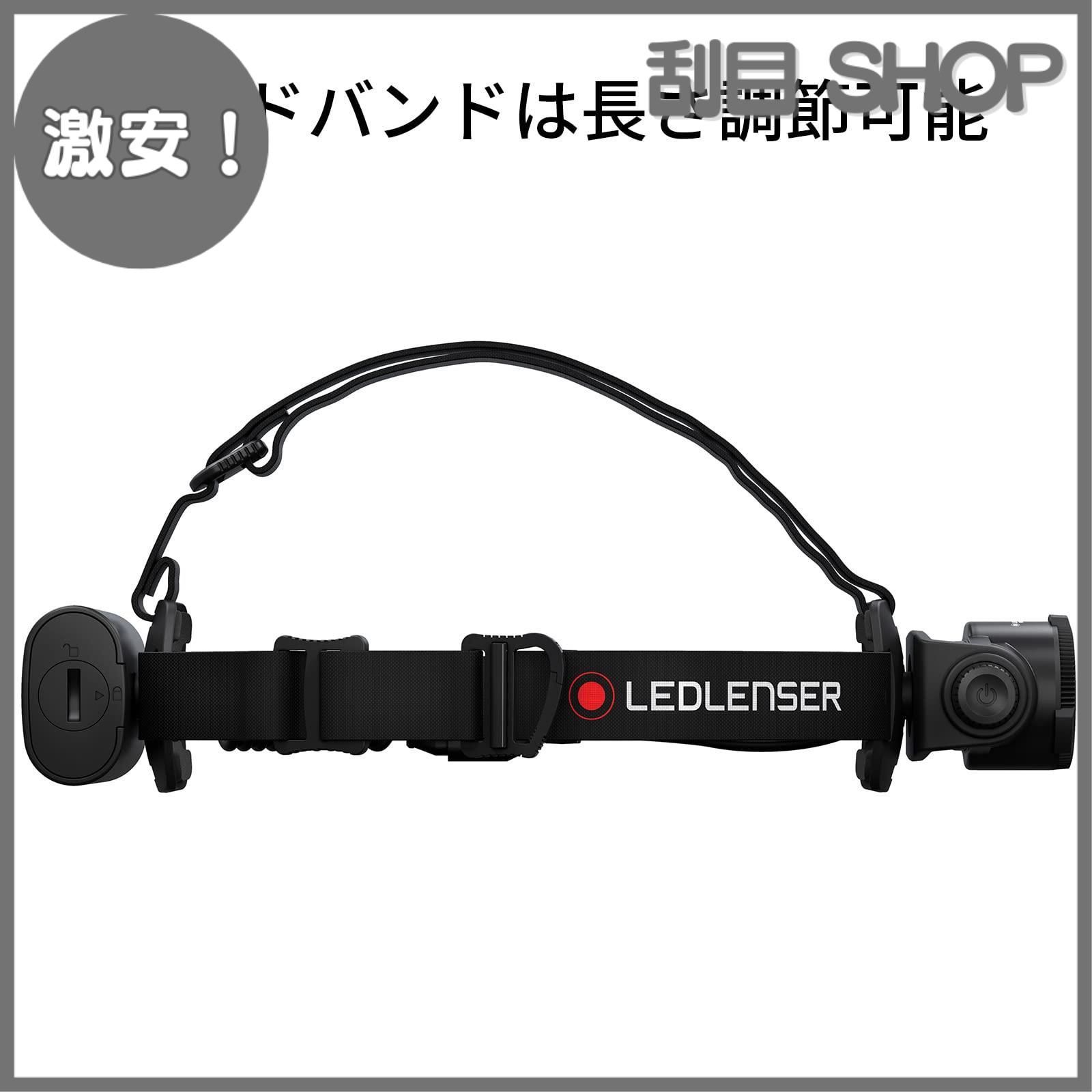 激安！】H Coreシリーズ LEDヘッドライト 【充電式・乾電池式から