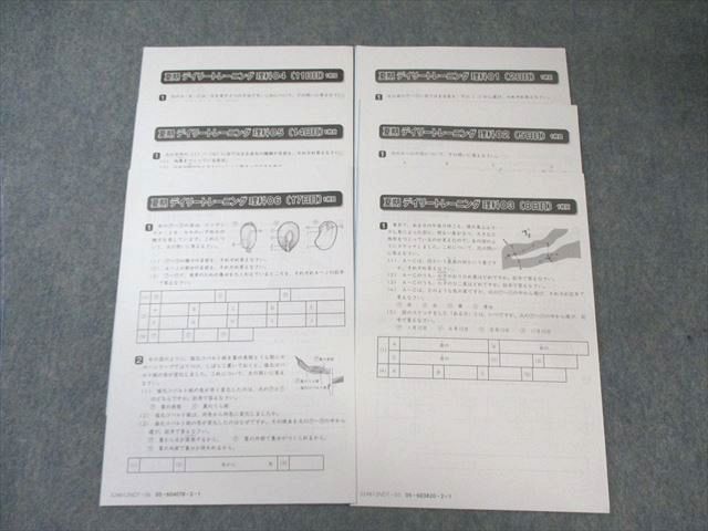 SAPIX サピックス 夏期デイリートレーニング 理科 【計6回分