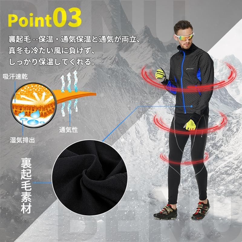 サイクリングウェア ゴルフ 裏起毛 新品 多機能 防風 サイクリングジャージ 長袖 冬用 防寒着 服 ゴルフウェア