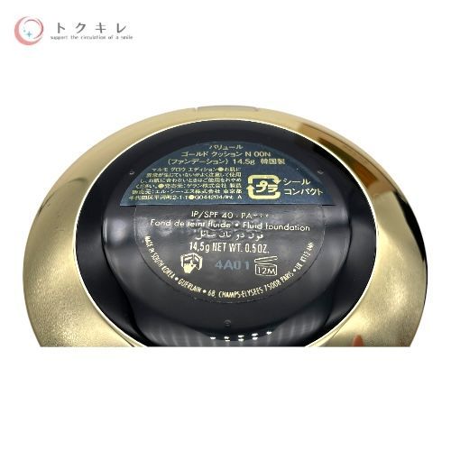 ゲランGUERLAIN クッションファンデーション00N 新品未使用未開封 ゲラン / パリュール ゴールド クッション N レッド ヴァンダ