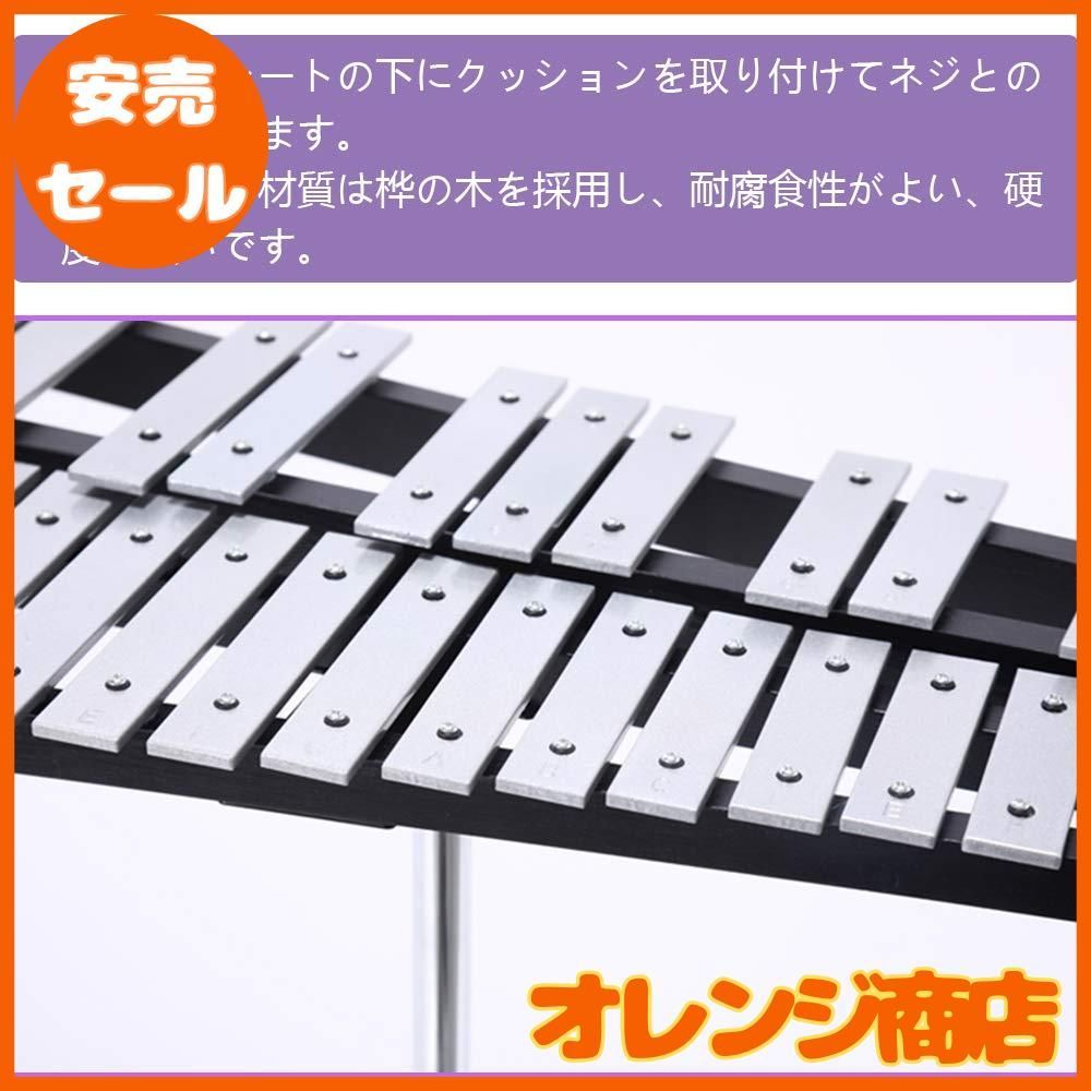 ENNBOM 32音 鉄琴 卓上鉄琴 ストア スタンド付き マレット4本 収納