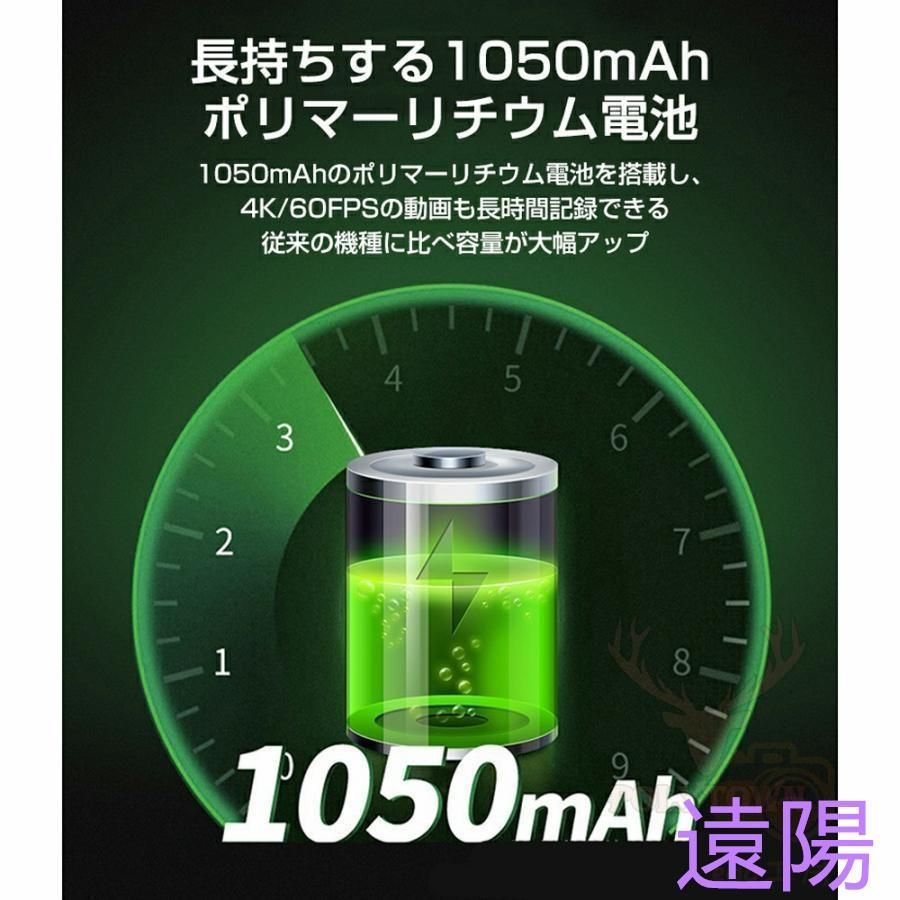 スポーツ 10M防水