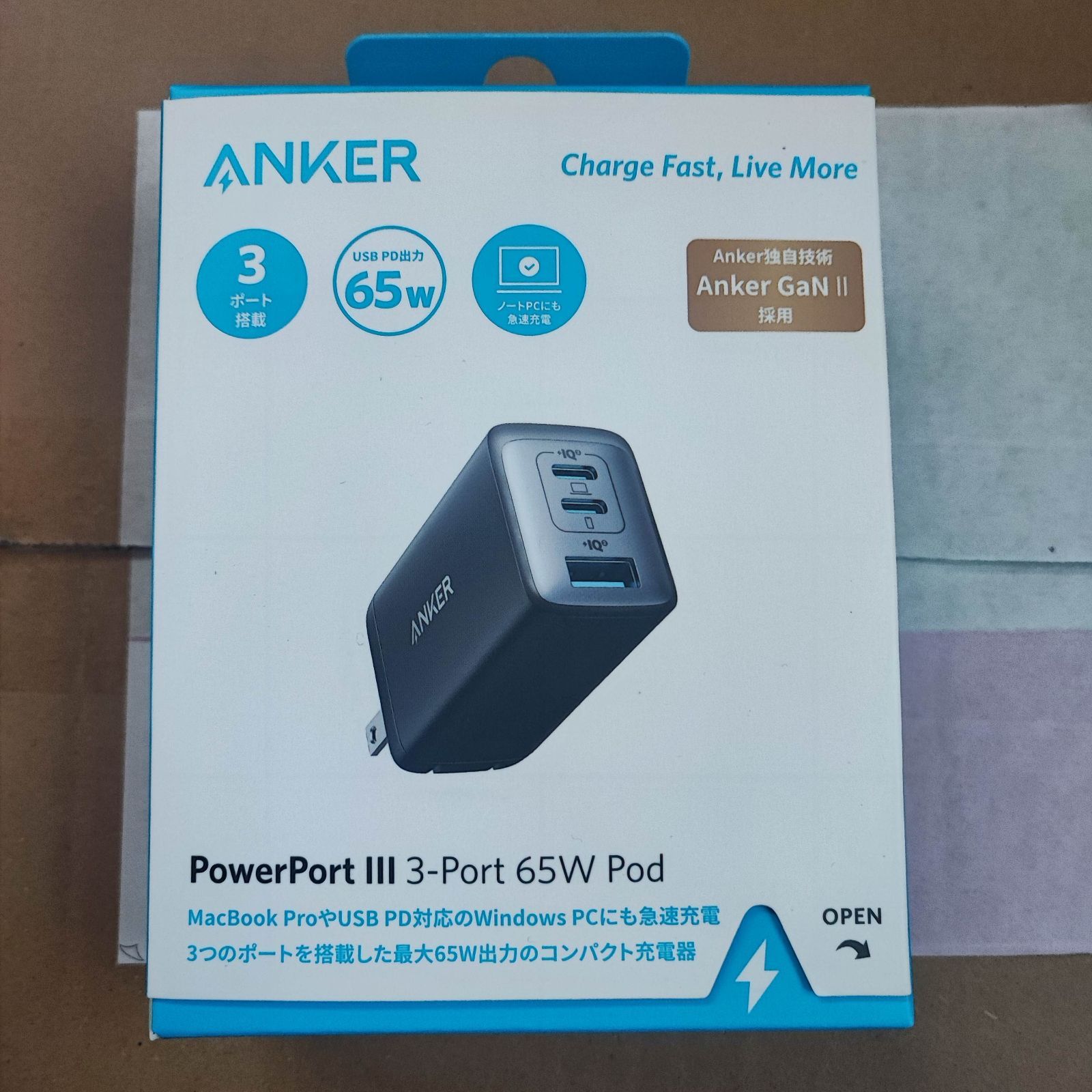 Anker PowerPort III 3-Port 65W Pod ブラック