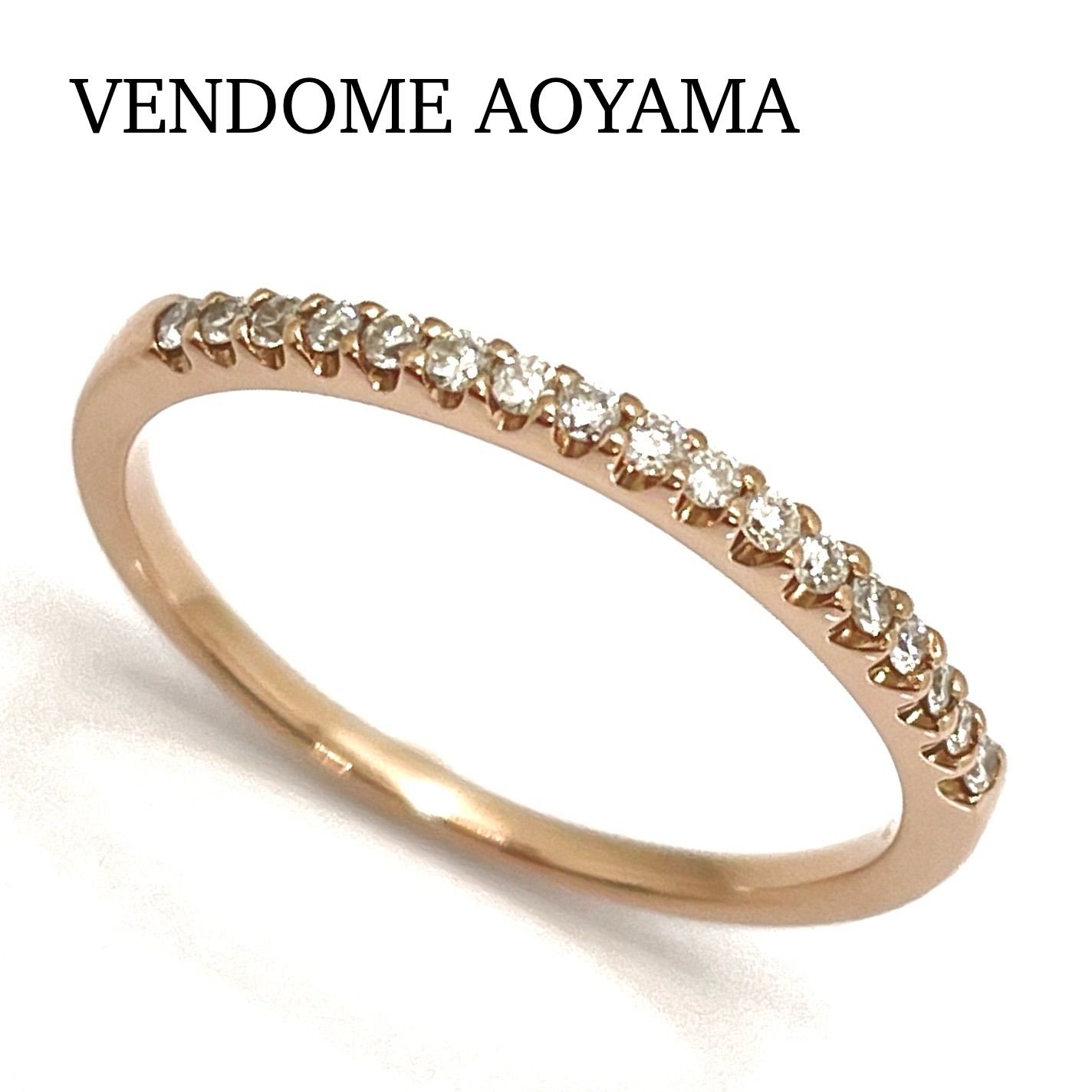 VENDOME AOYAMA / ヴァンドーム青山　 ハーフエタニティ ダイヤリング　K18PG　0.10ct　9号