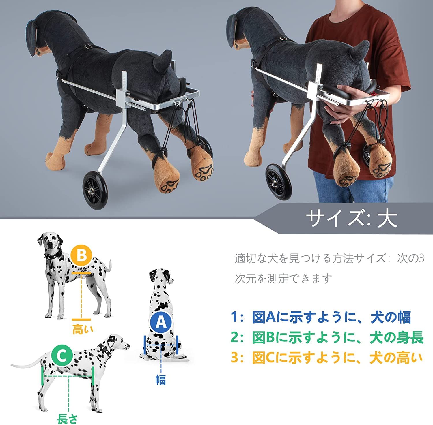 犬用車椅子 犬用2輪歩行器 軽量 サイズ調整可能(L) - 999